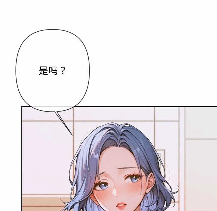 第5话 第 63 页