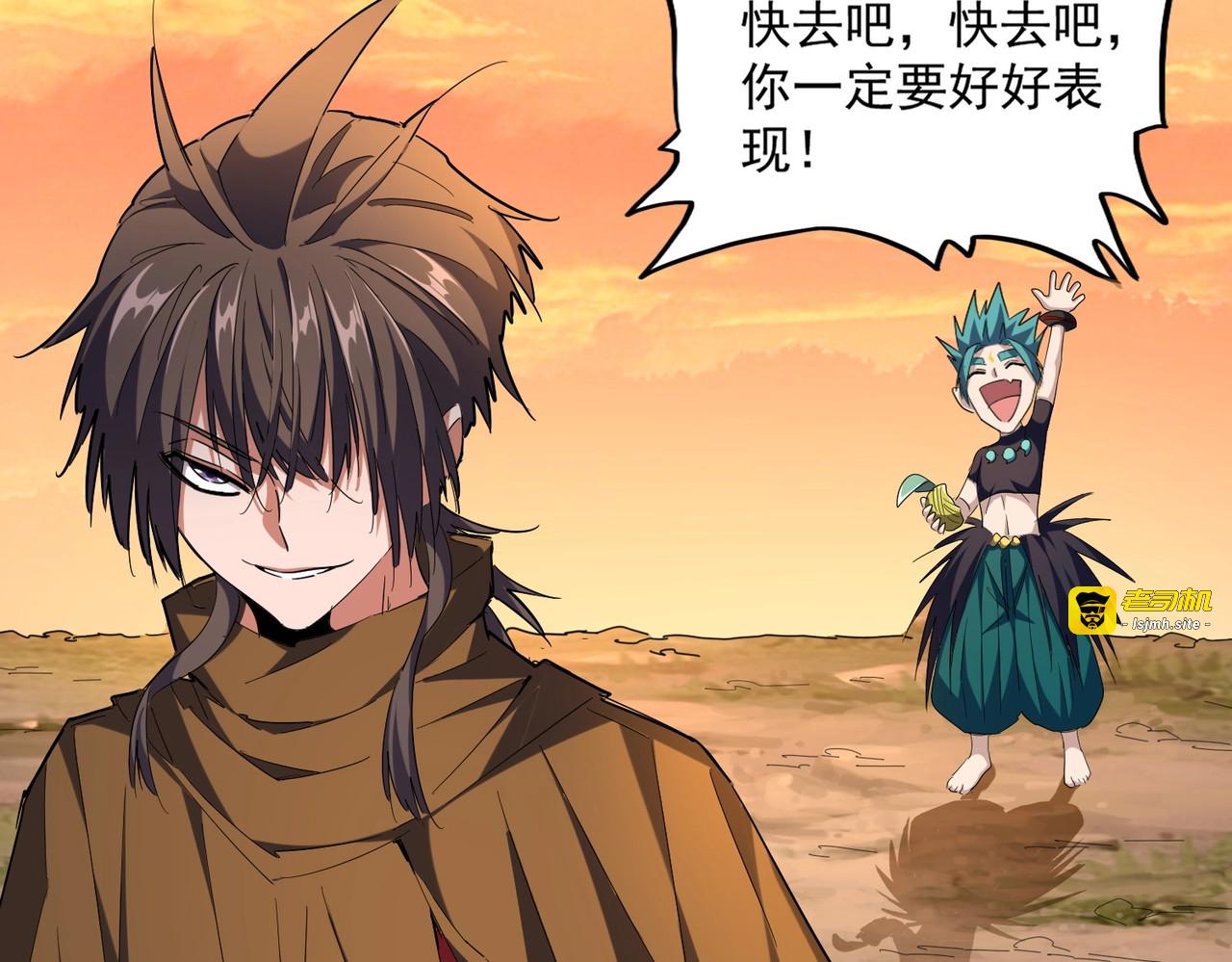 第272话 被识破了吧 第 41 页