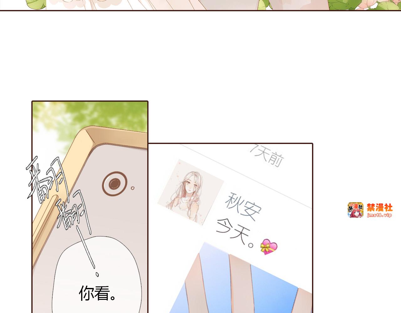 最终话 再见 第 3 页
