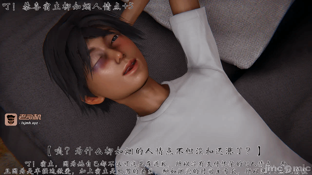 第一话 第 97 页