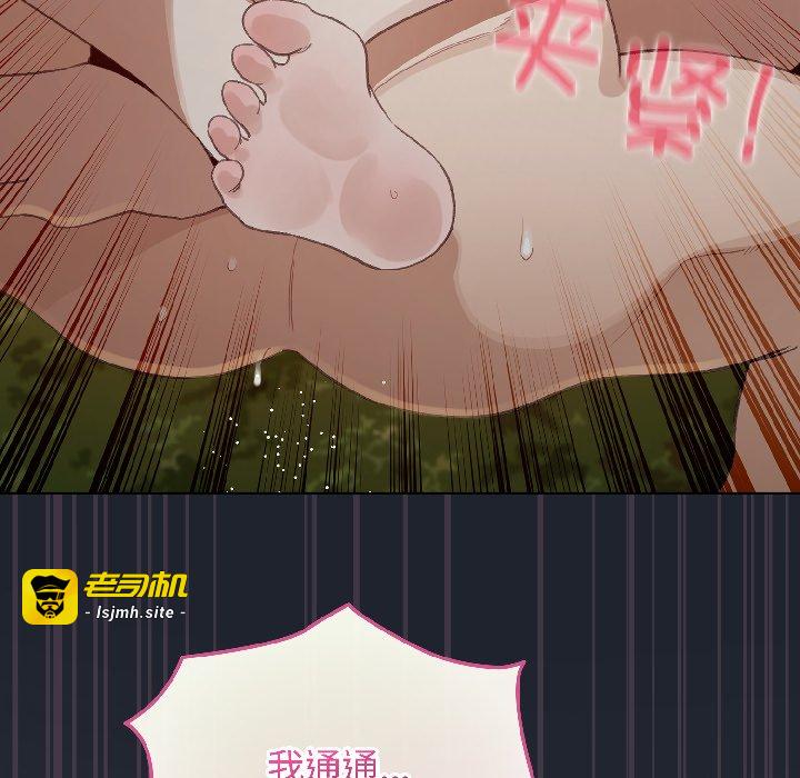 第45话 第 167 页