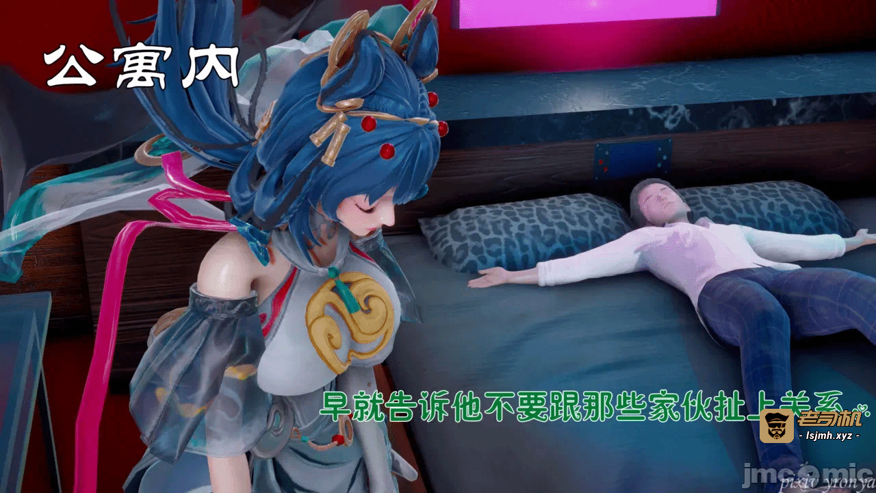 第一话 第 99 页