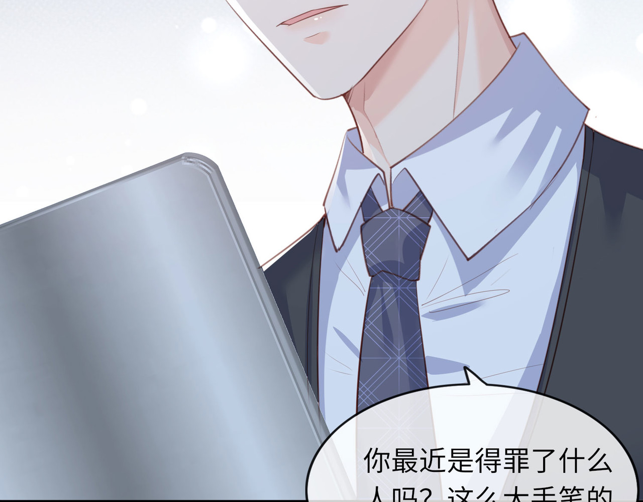 第26话 天降神兵 第 76 页