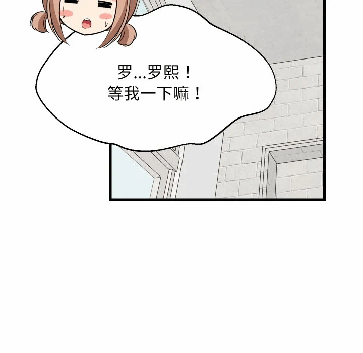 第51话 第 158 页