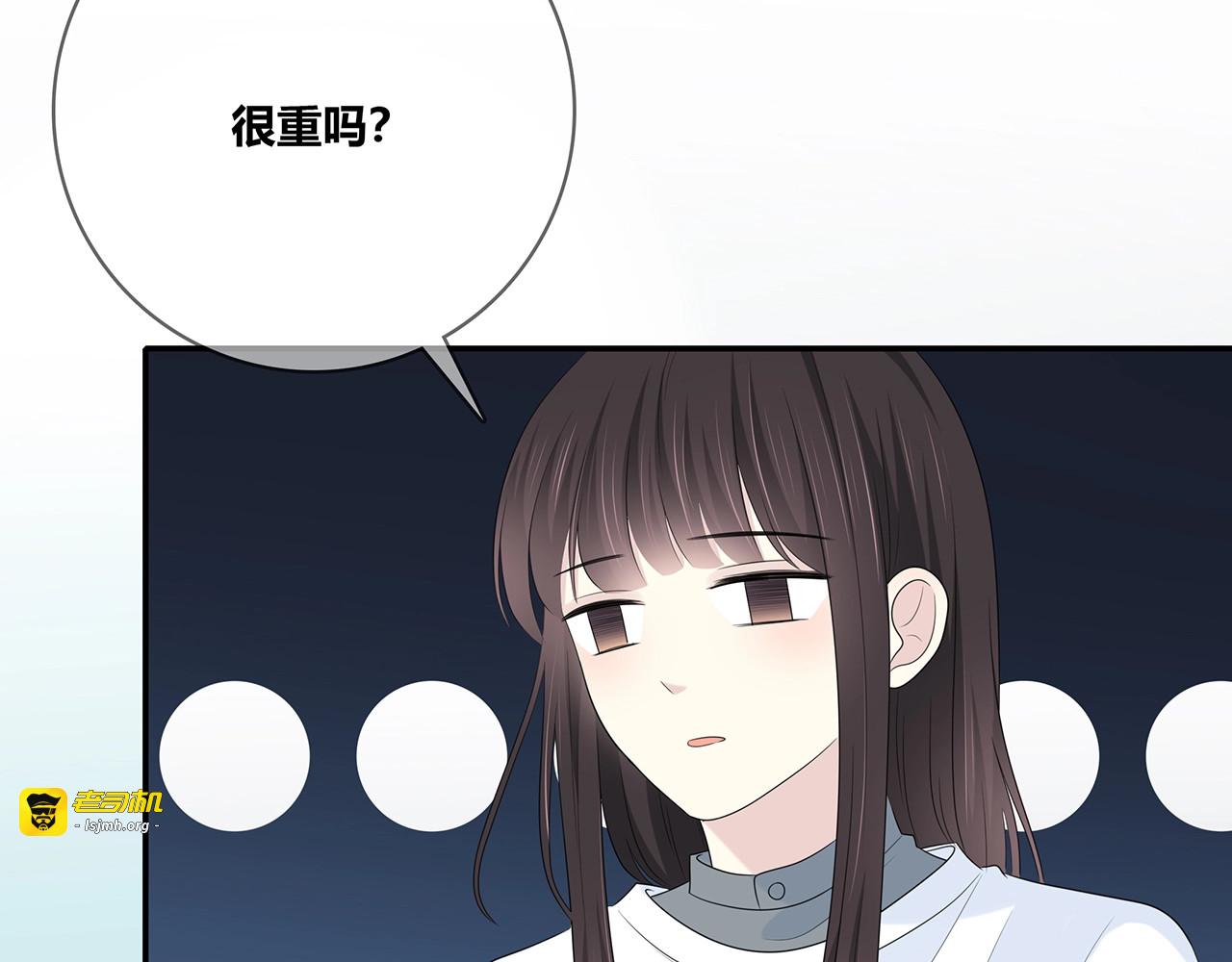 第115话 良苦用心 第 93 页