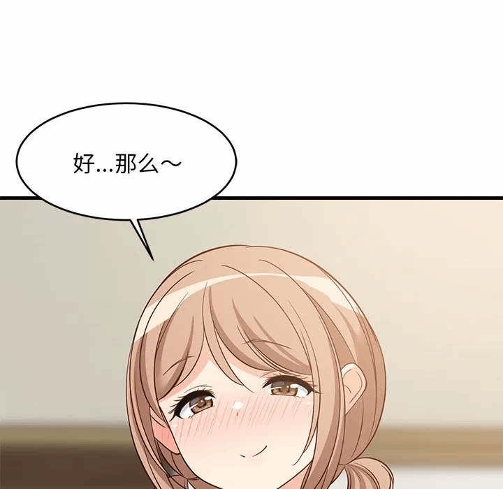 第34话 第 126 页