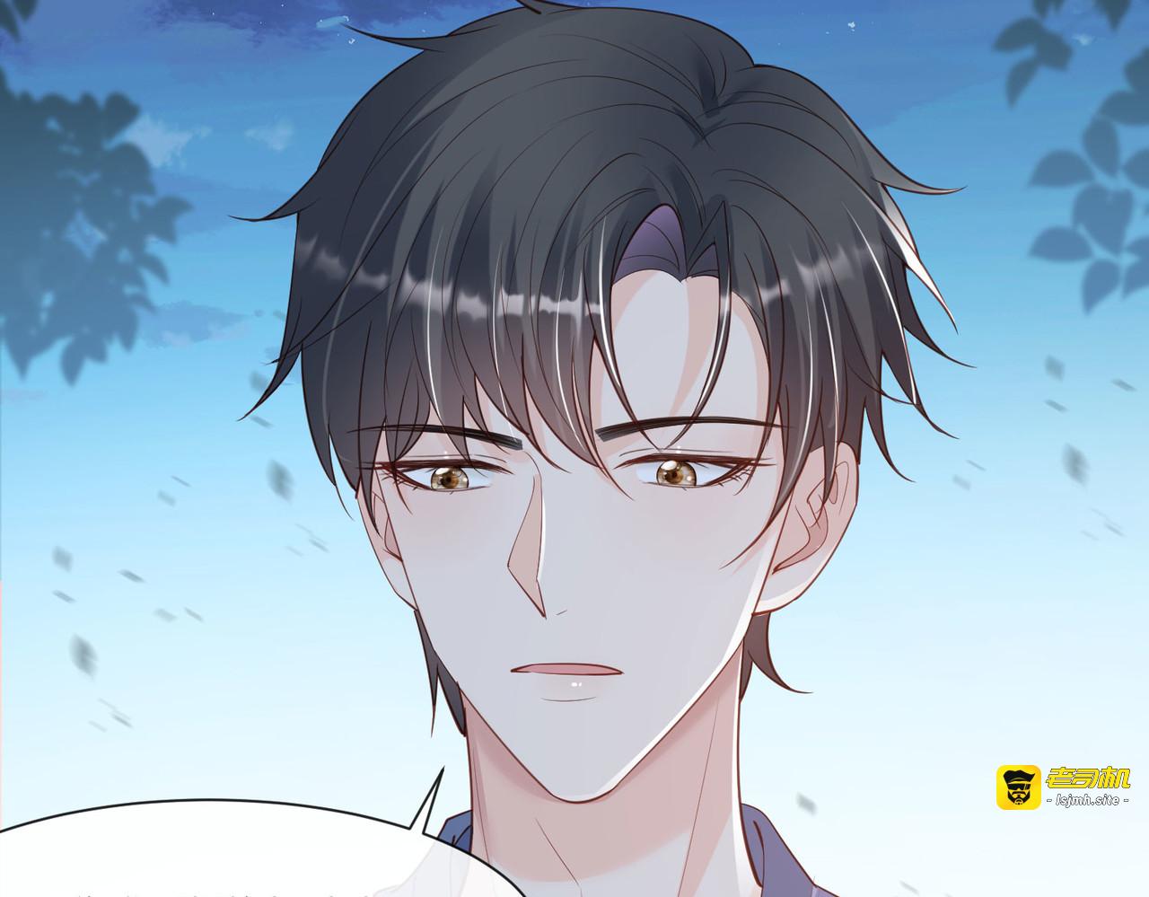 第67话 排挤冷暴力 第 69 页