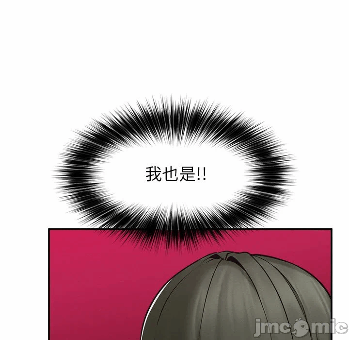 第24话 第 152 页