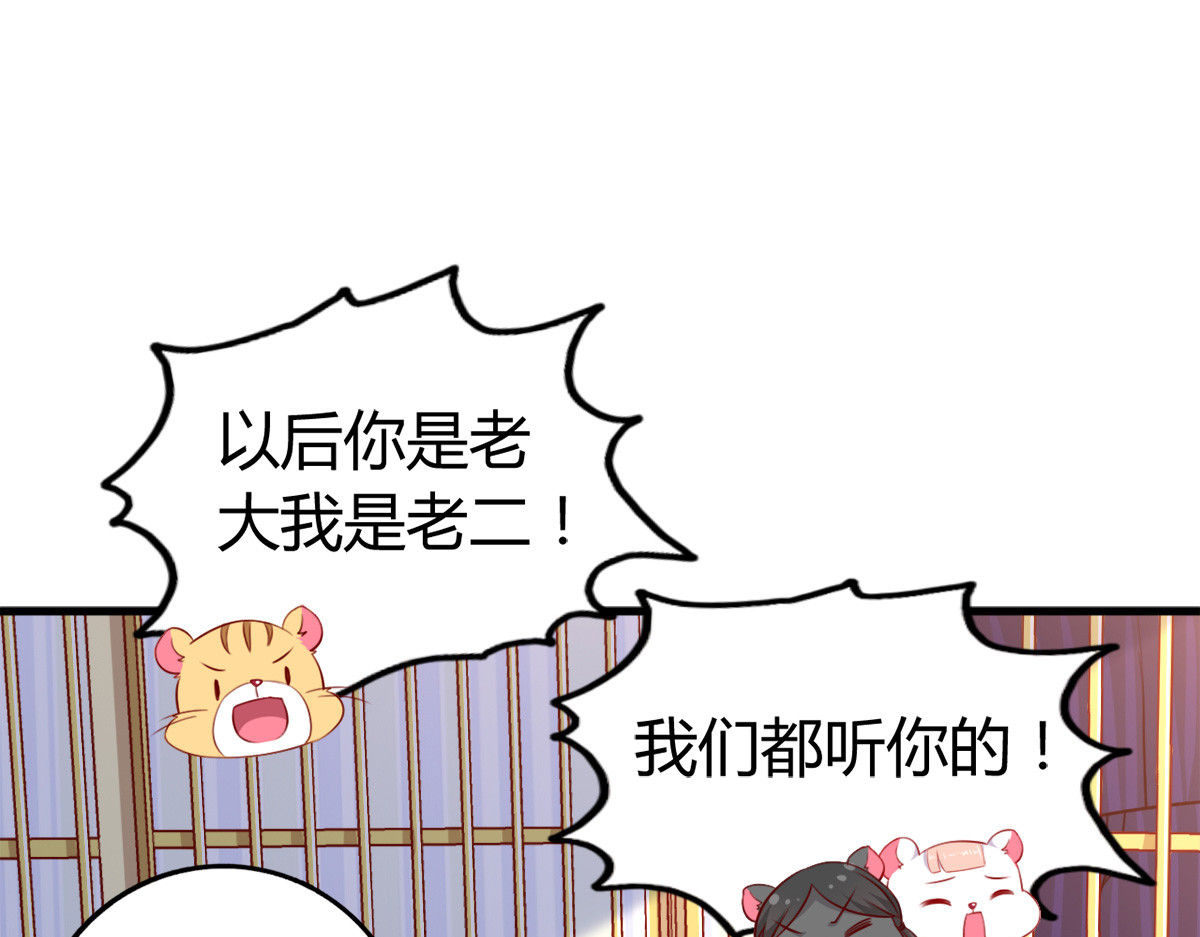 第6话 第 66 页