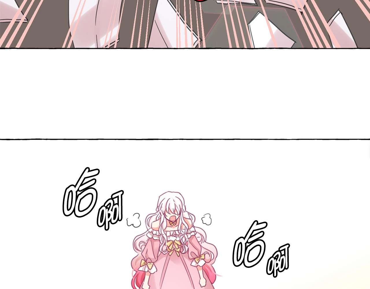 第41话 互换灵魂 第 24 页