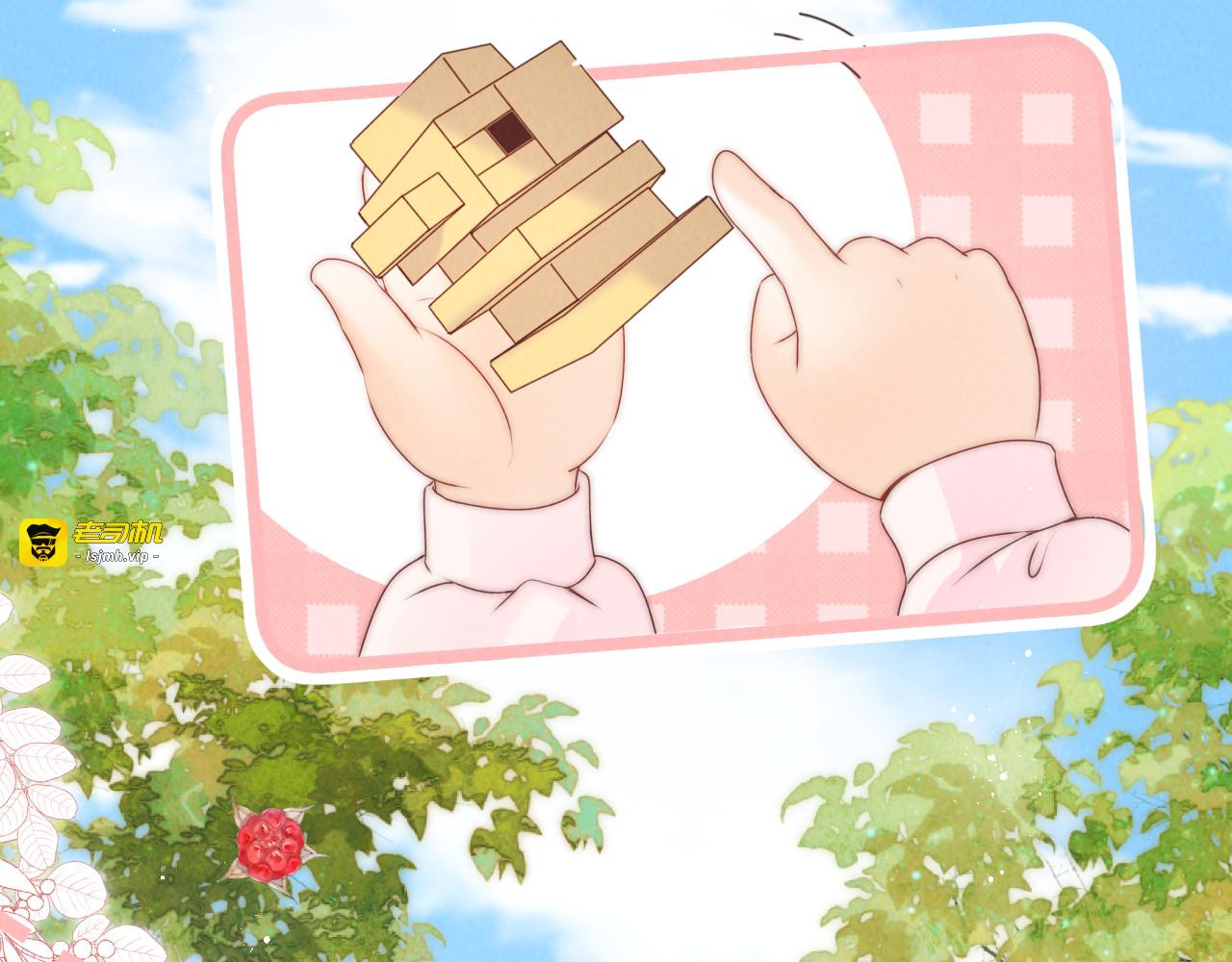 第23话 大家都要做好朋友 第 57 页
