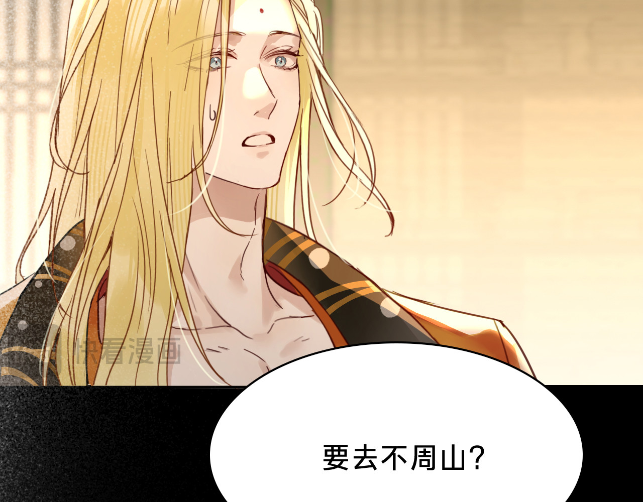 第三十六话：新的考验 第 17 页