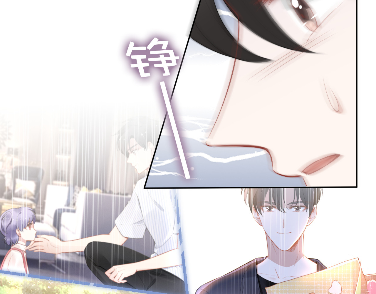 第230话 强行唤醒记忆！ 第 60 页