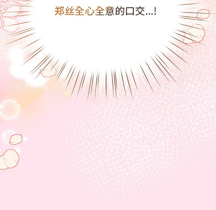 第35话 第 10 页