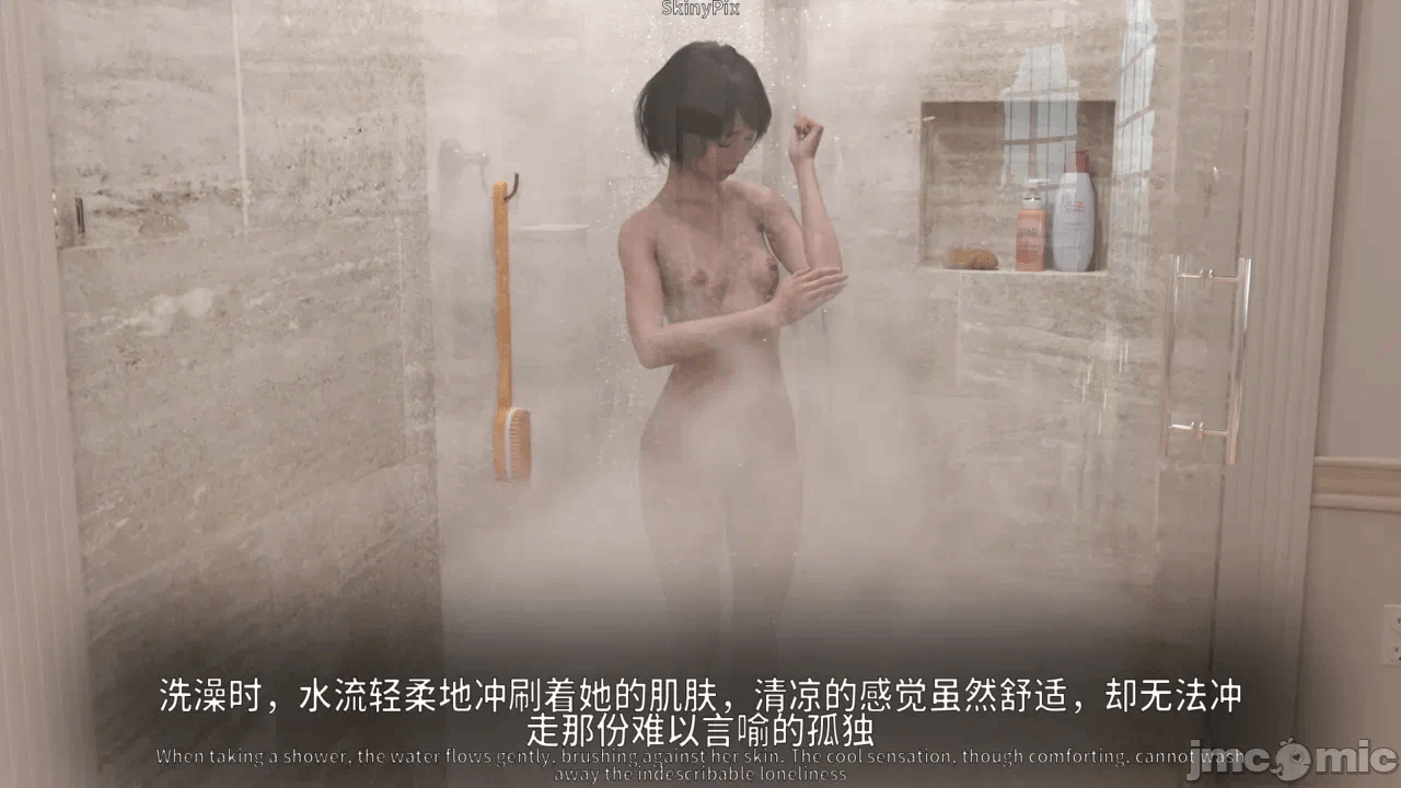 第一话 第 110 页