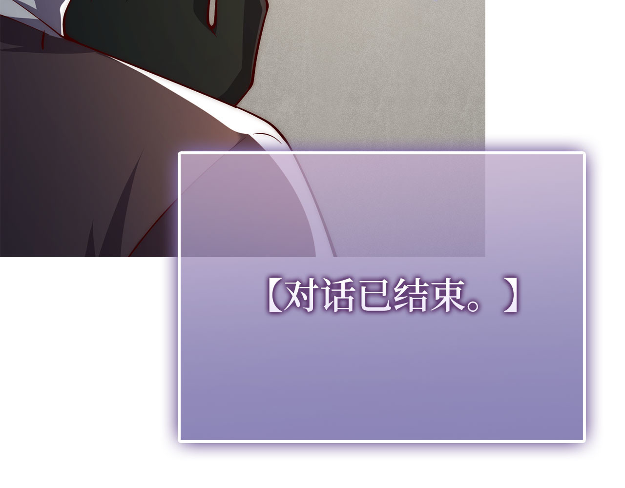 第120话 他们的存在 第 32 页