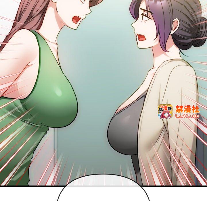 第49话 第 35 页