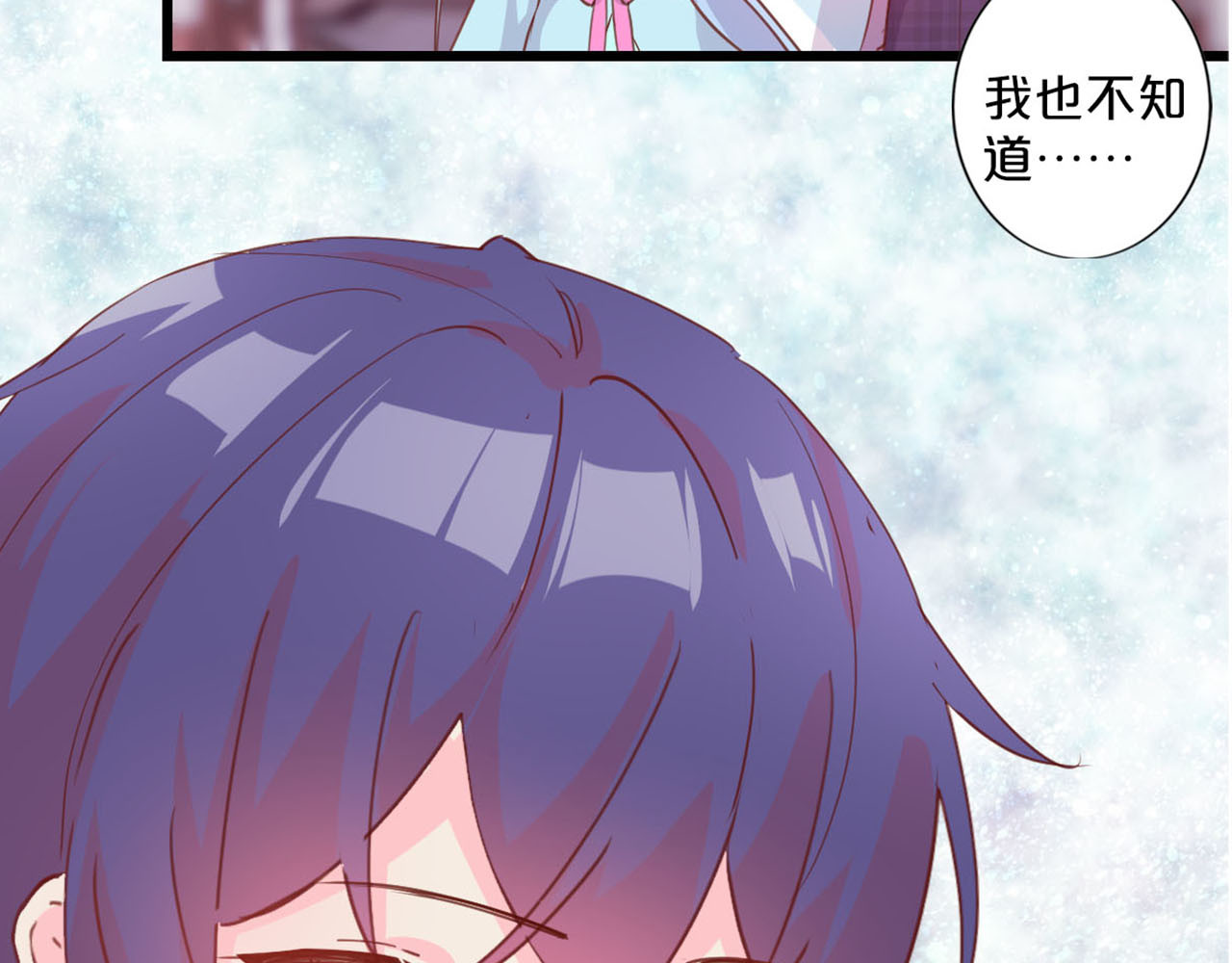第256话 第三次求婚 第 46 页
