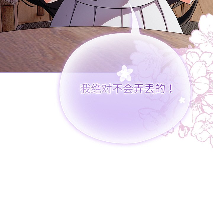 第1话 第 138 页