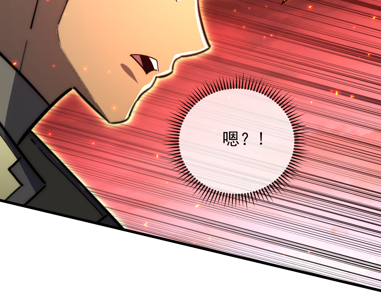 223 无法掌握的技能！ 第 14 页