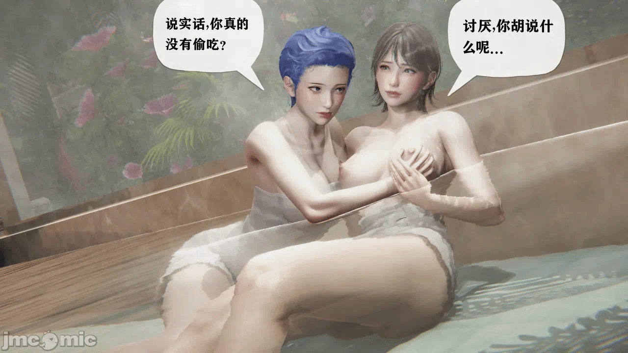 第一话 第 232 页