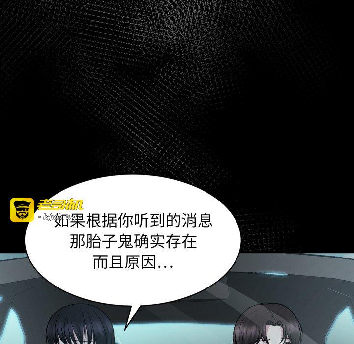 第13话 第 13 页