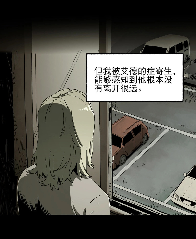 第50话 42.日记 第 42 页