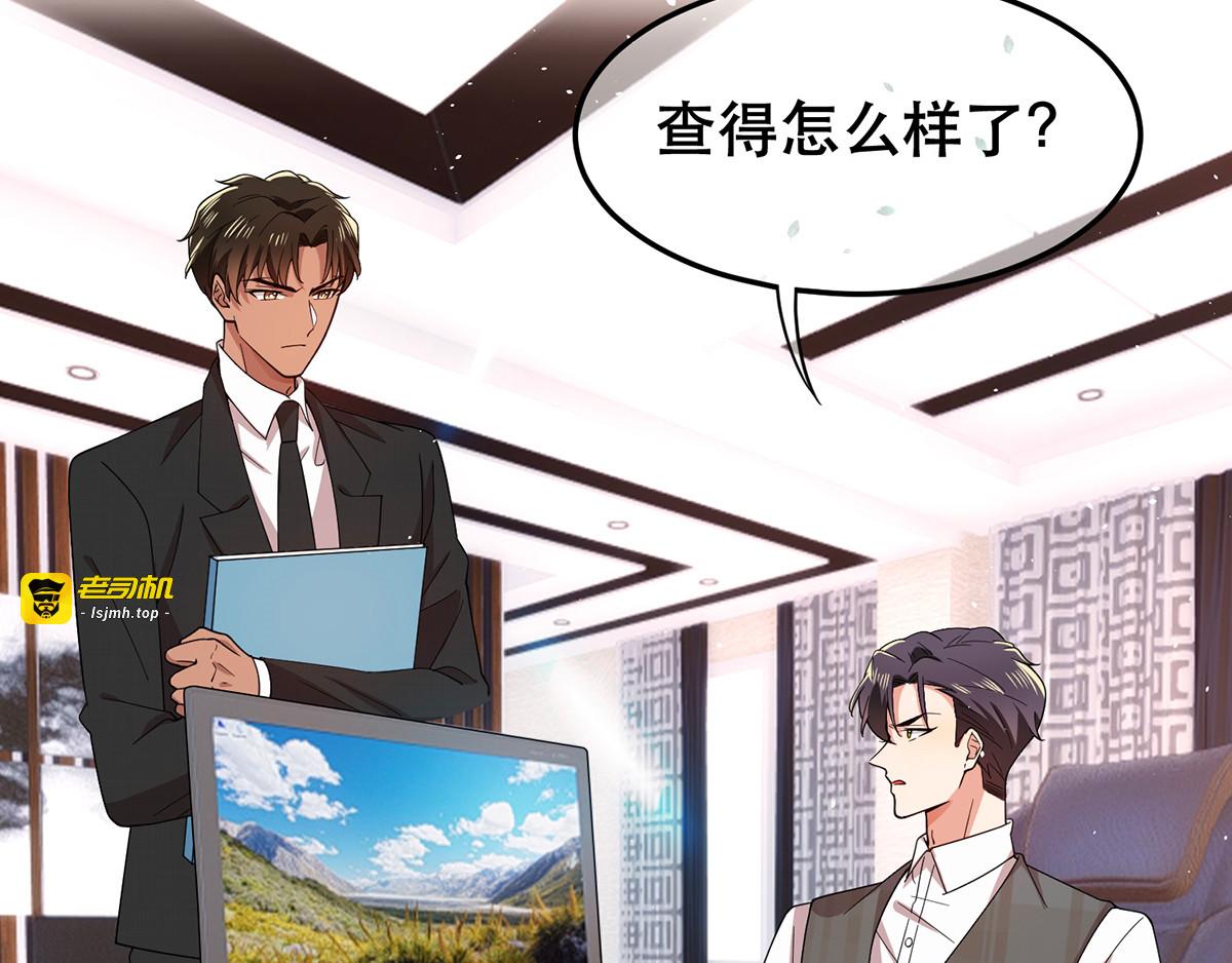 第188话 试探 第 37 页