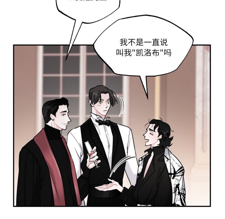 第8话 第 28 页