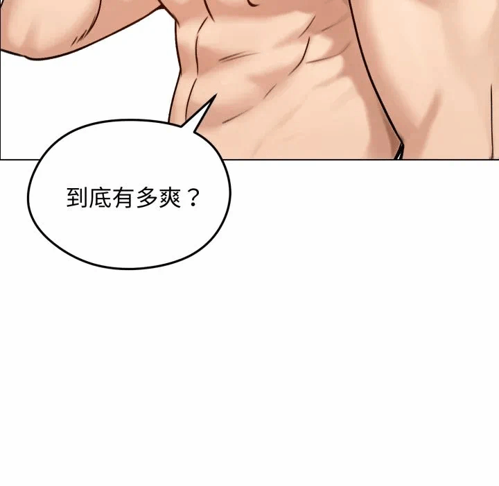 第48话 第 146 页