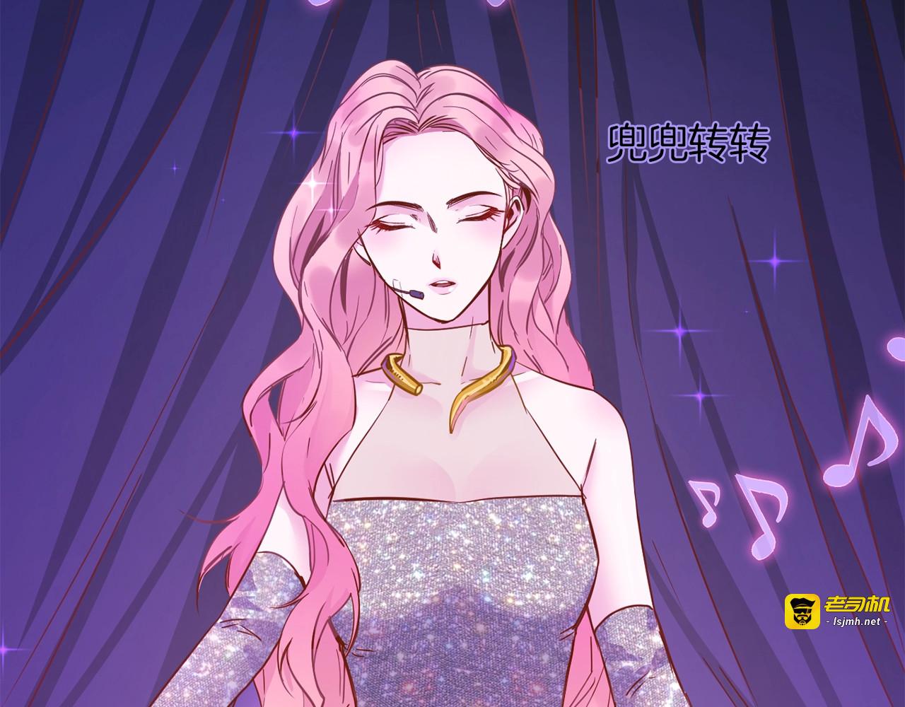 第36话 绯闻 第 51 页