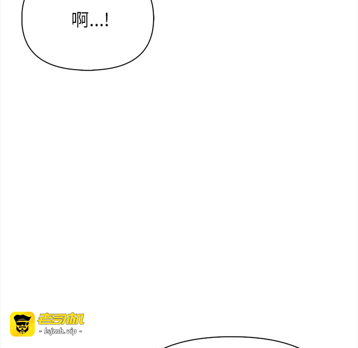 第3话第3话 第 69 页