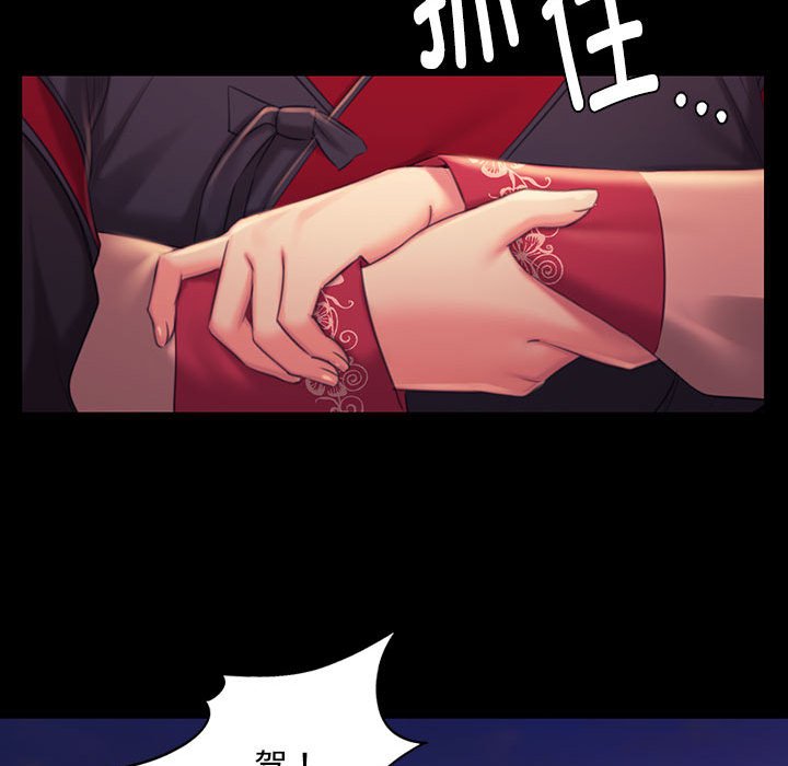 第98话 第 122 页