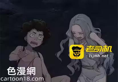 第80话 第 3 页