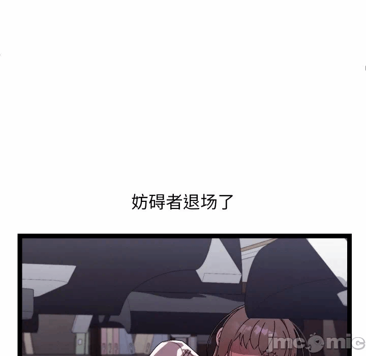 第18话 第 65 页