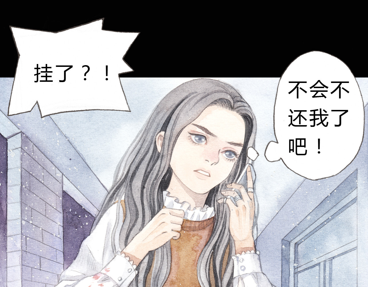 第4话 最讨厌的人拿了我的手机！ 第 36 页