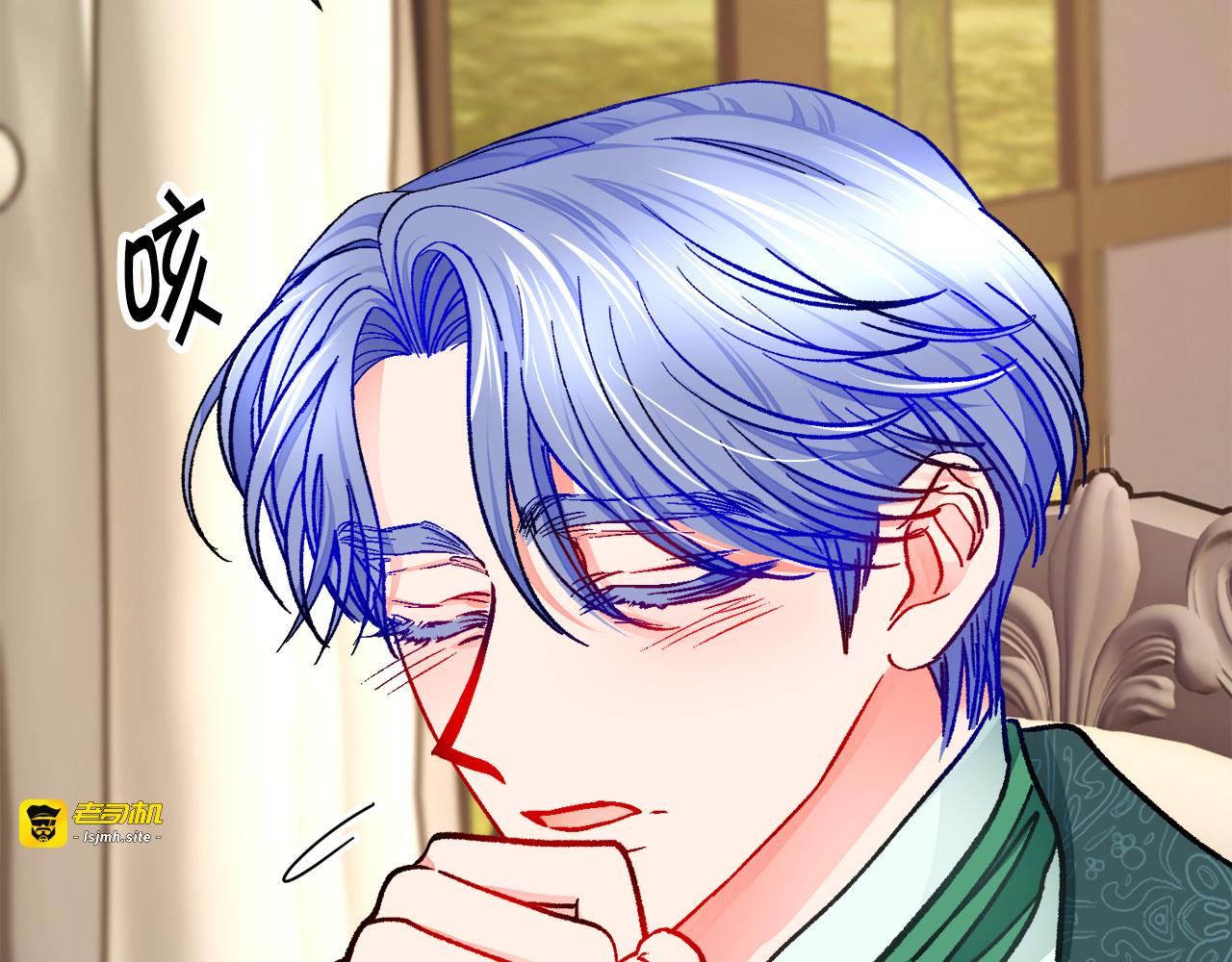 第78话 去见未婚夫 第 187 页