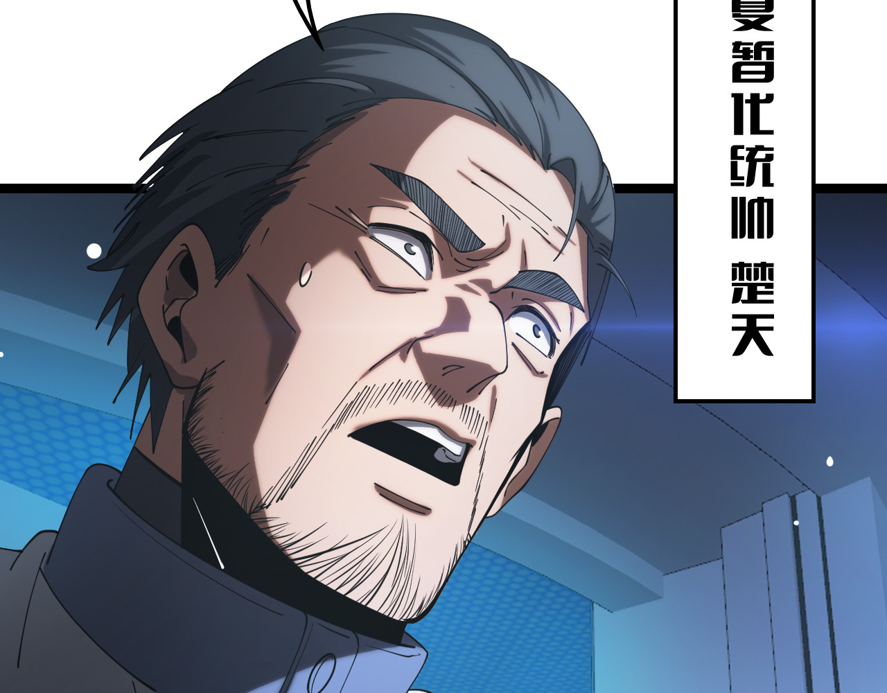 第41话 再见四阶 第 148 页
