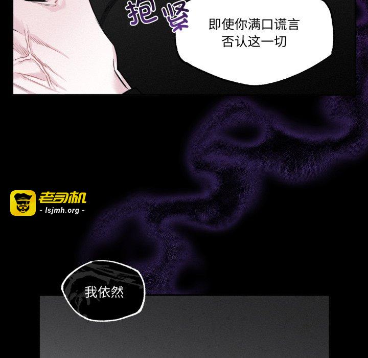 第8话 第 87 页