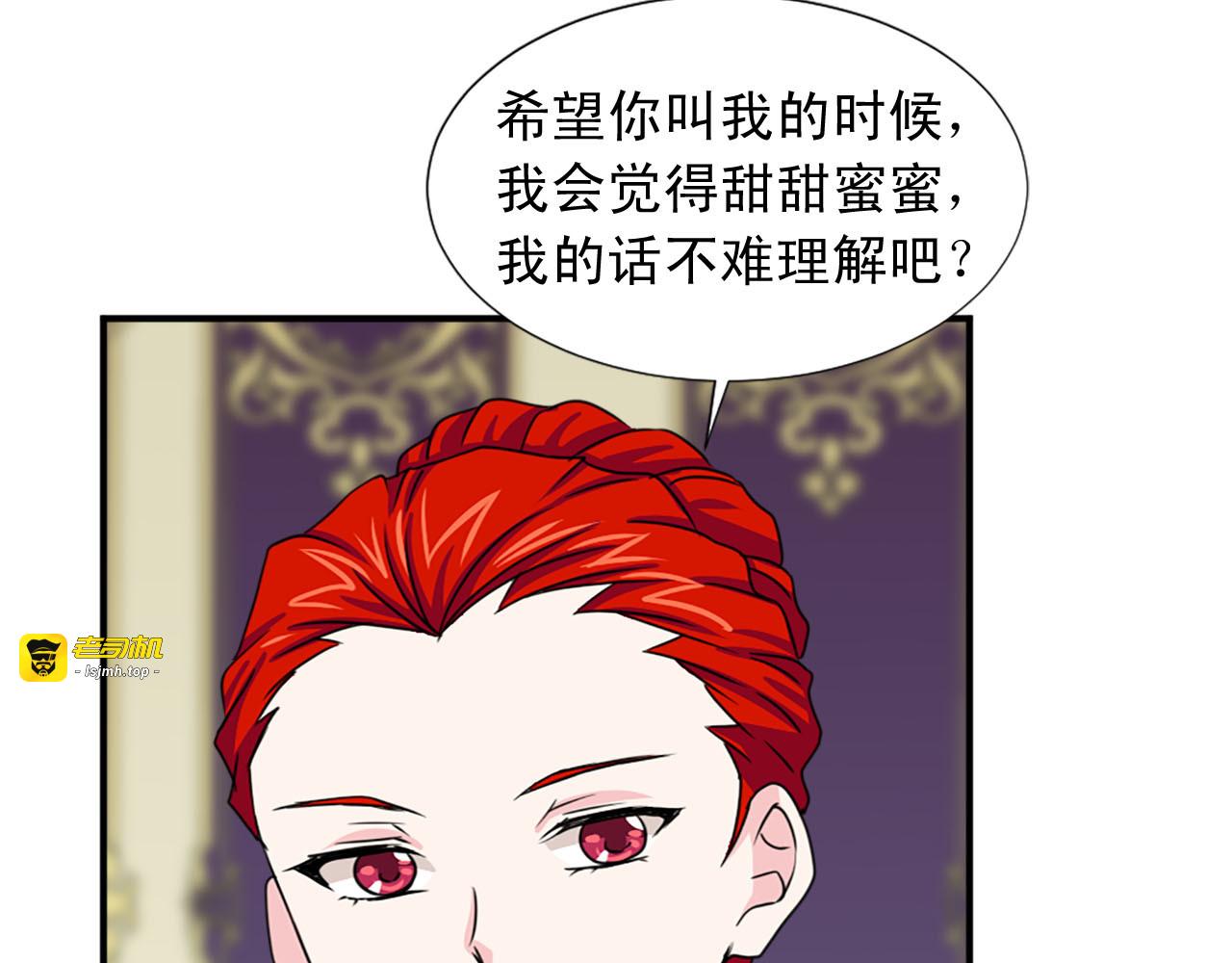 第82话 安慰 第 77 页