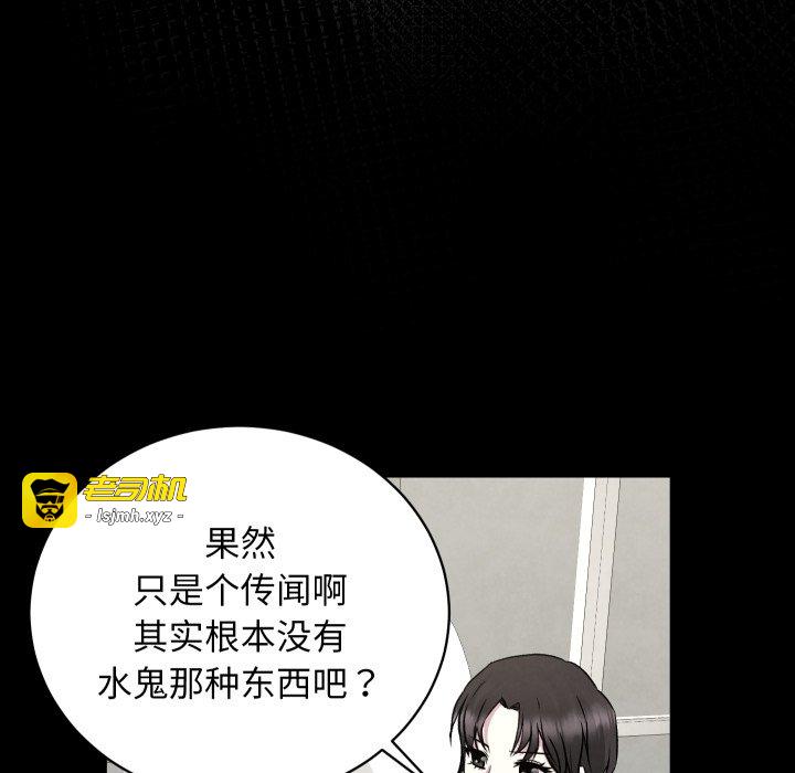 第10话 第 85 页