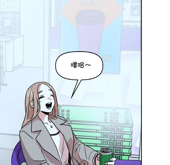 第5话 第 114 页