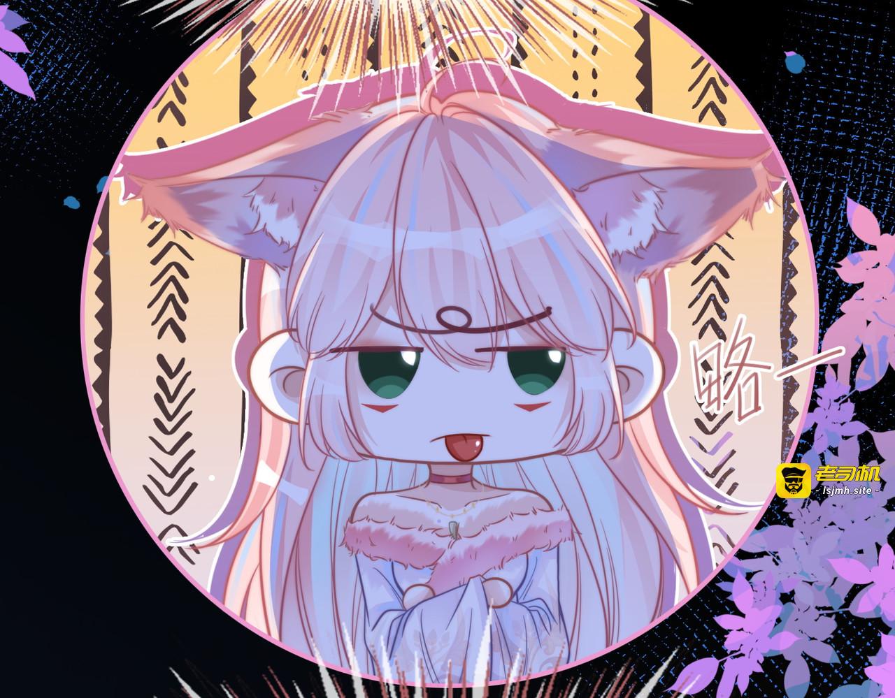 第161话 众人搬新家 第 113 页