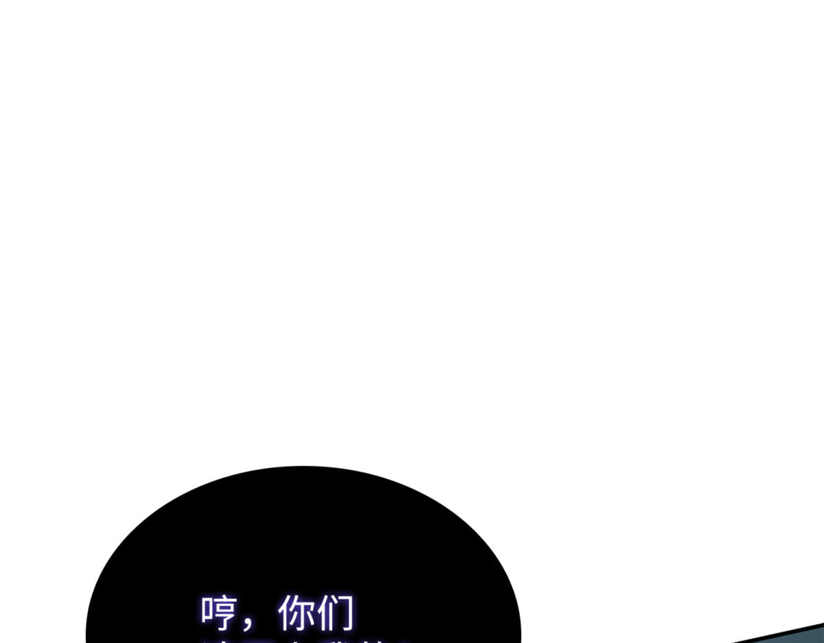 王董事长归来 第 24 页