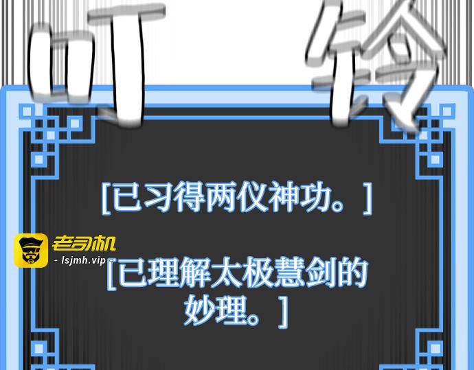 第142话 第 355 页