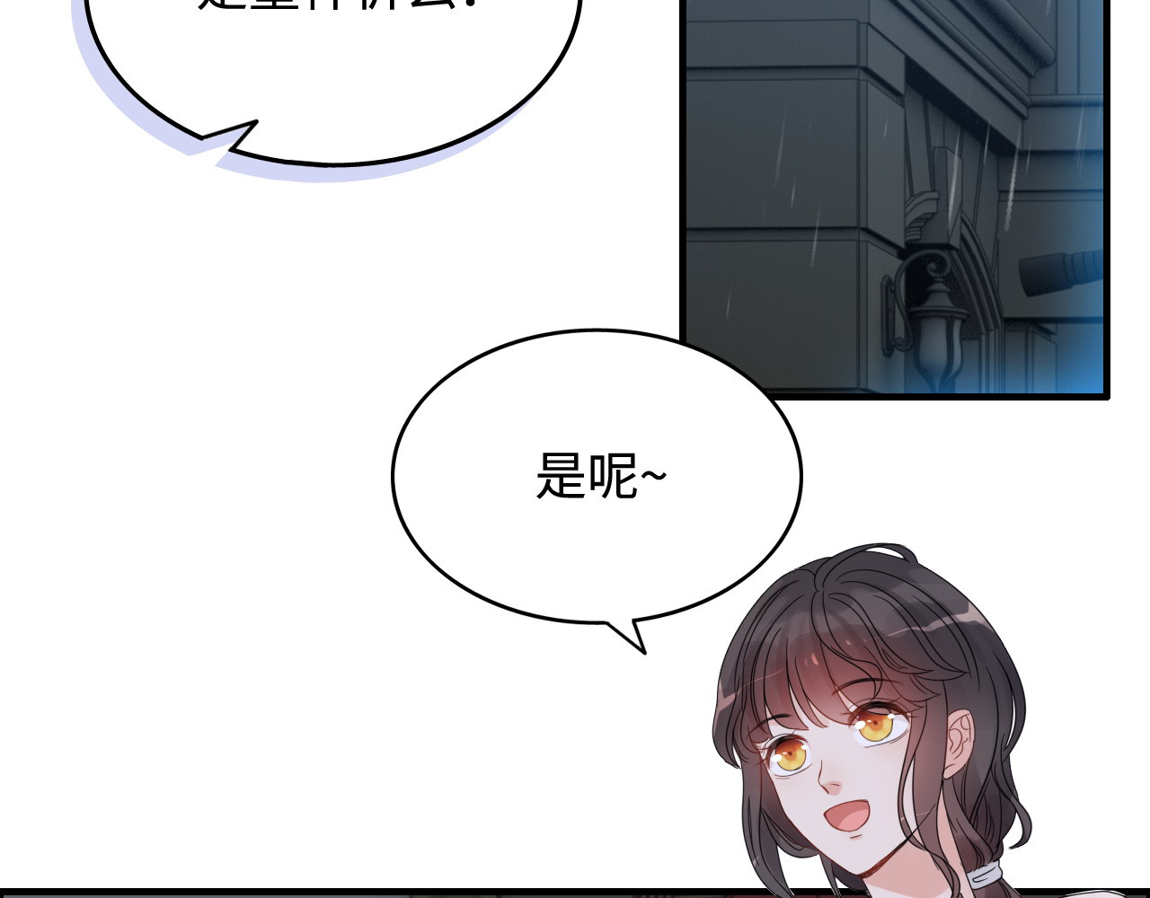 第295话 蒋徽音被家族除名 第 102 页