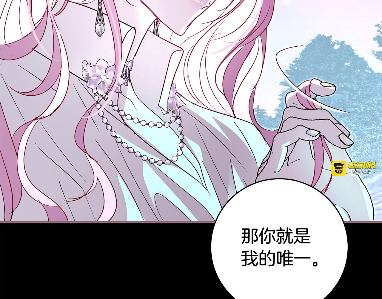 第25话 重回十八岁 第 161 页