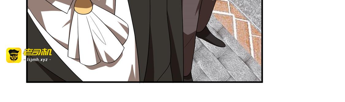 第119话 狩猎 第 51 页