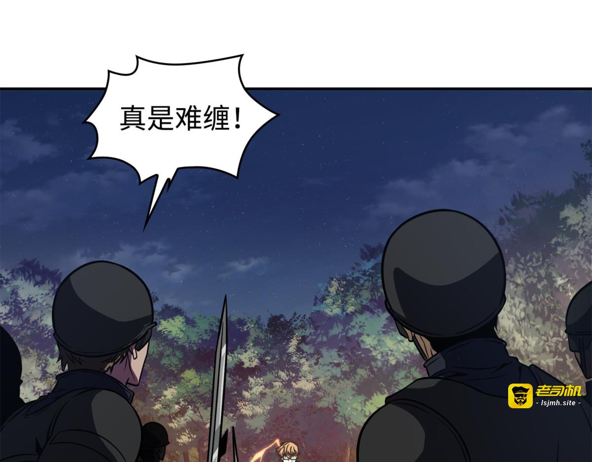 大监狱 第 121 页