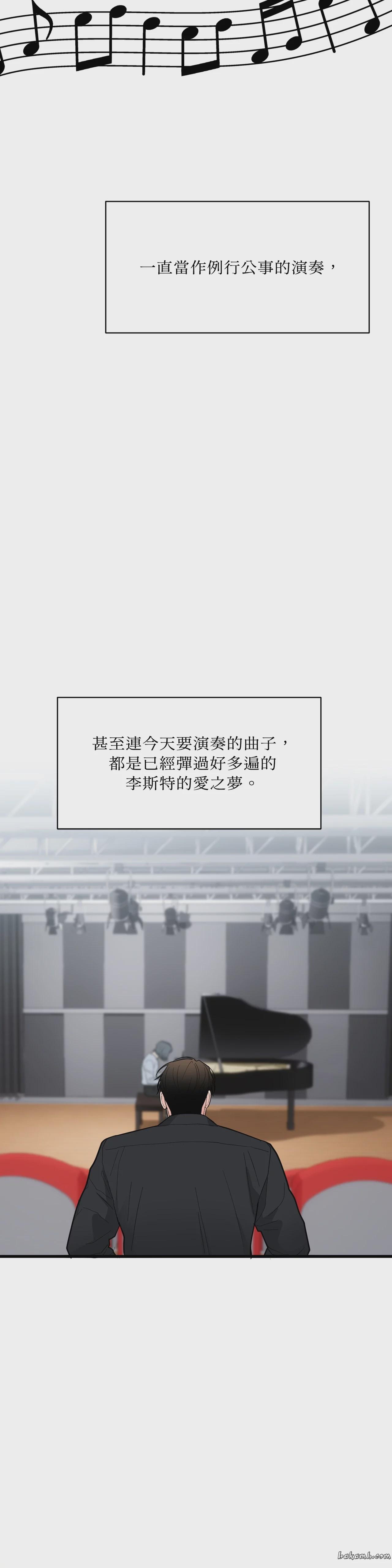 第20话 第 9 页